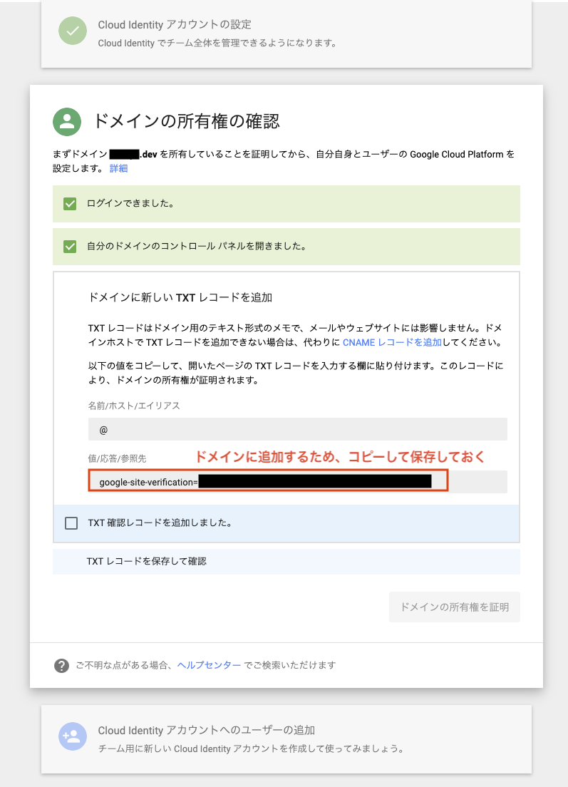 ![Cloud Identity15.png