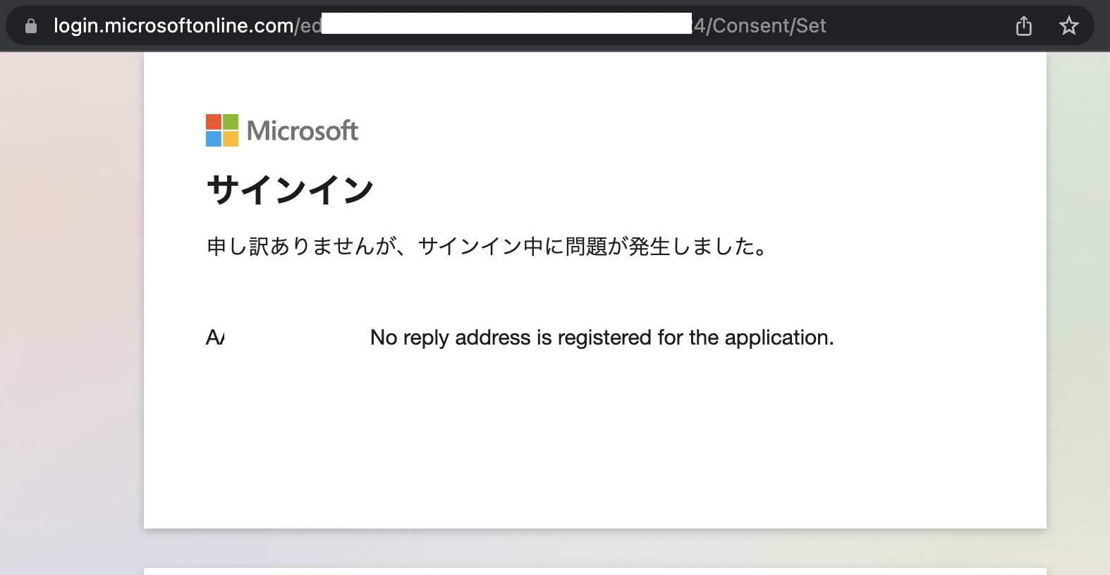 スクリーンショット 2022-04-17 20.18.44.png