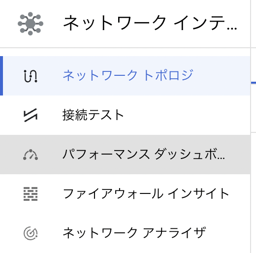 スクリーンショット 2023-10-15 19.12.29.png