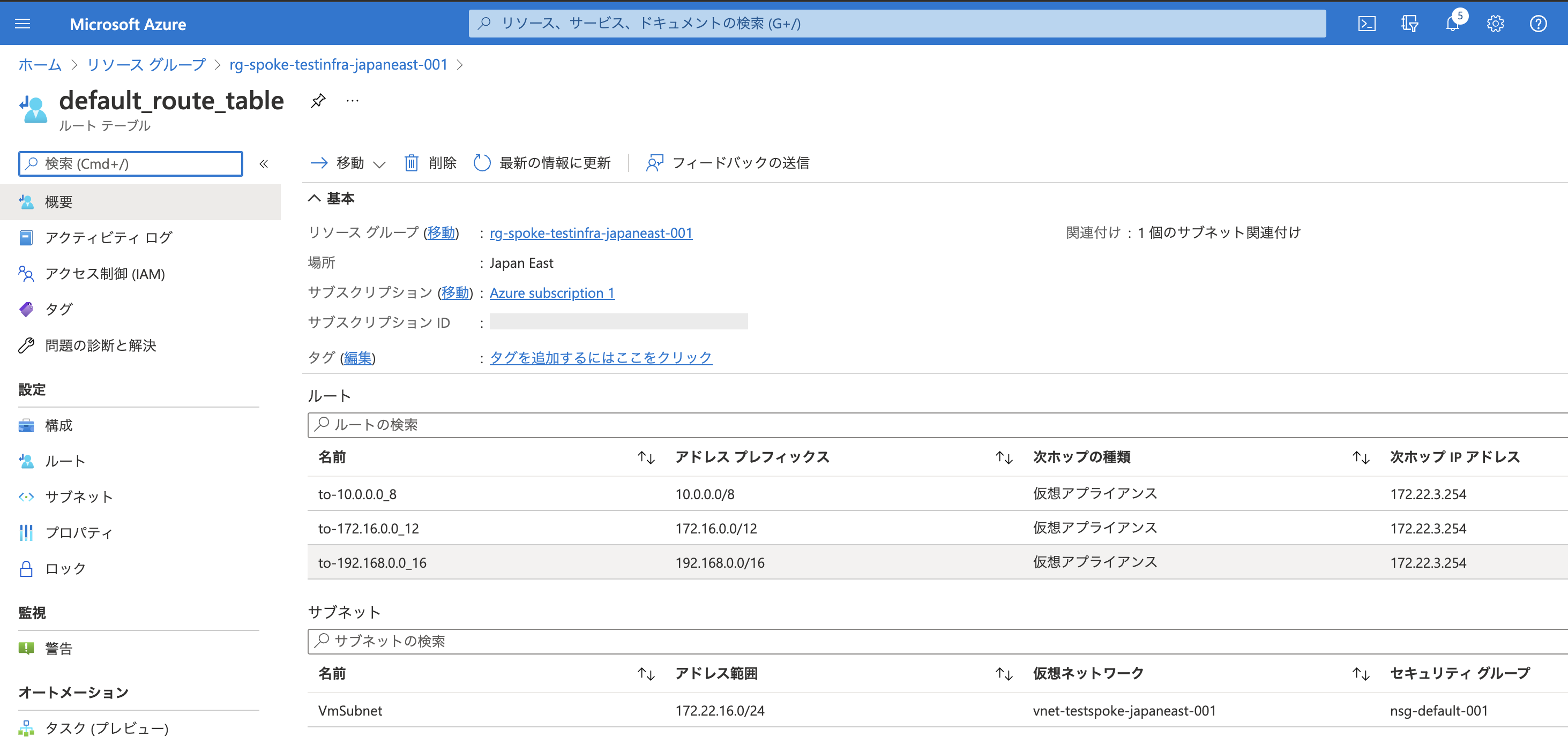 スクリーンショット 2022-04-03 12.58.05.png