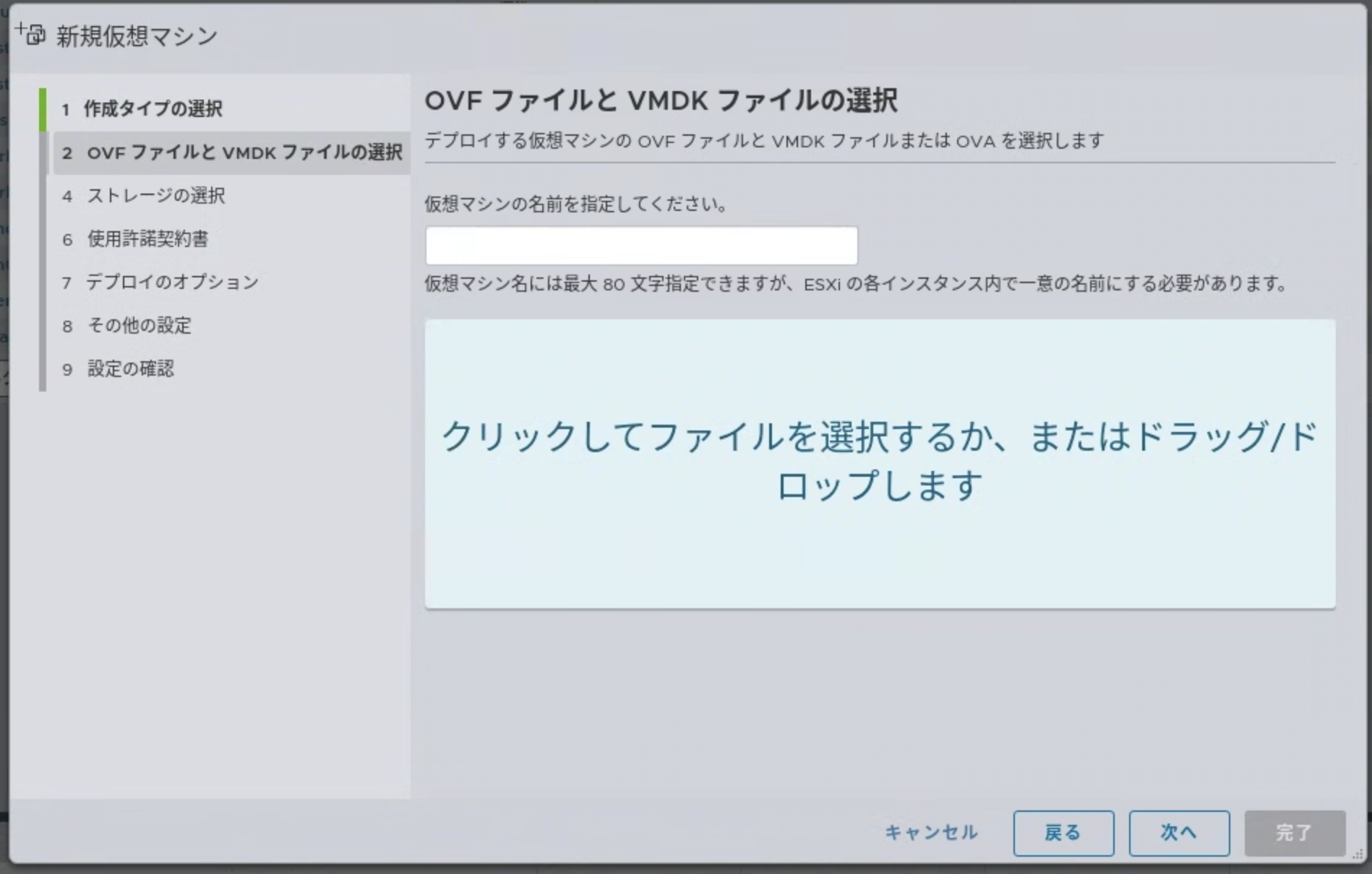 スクリーンショット 2025-02-09 12.17.07.png
