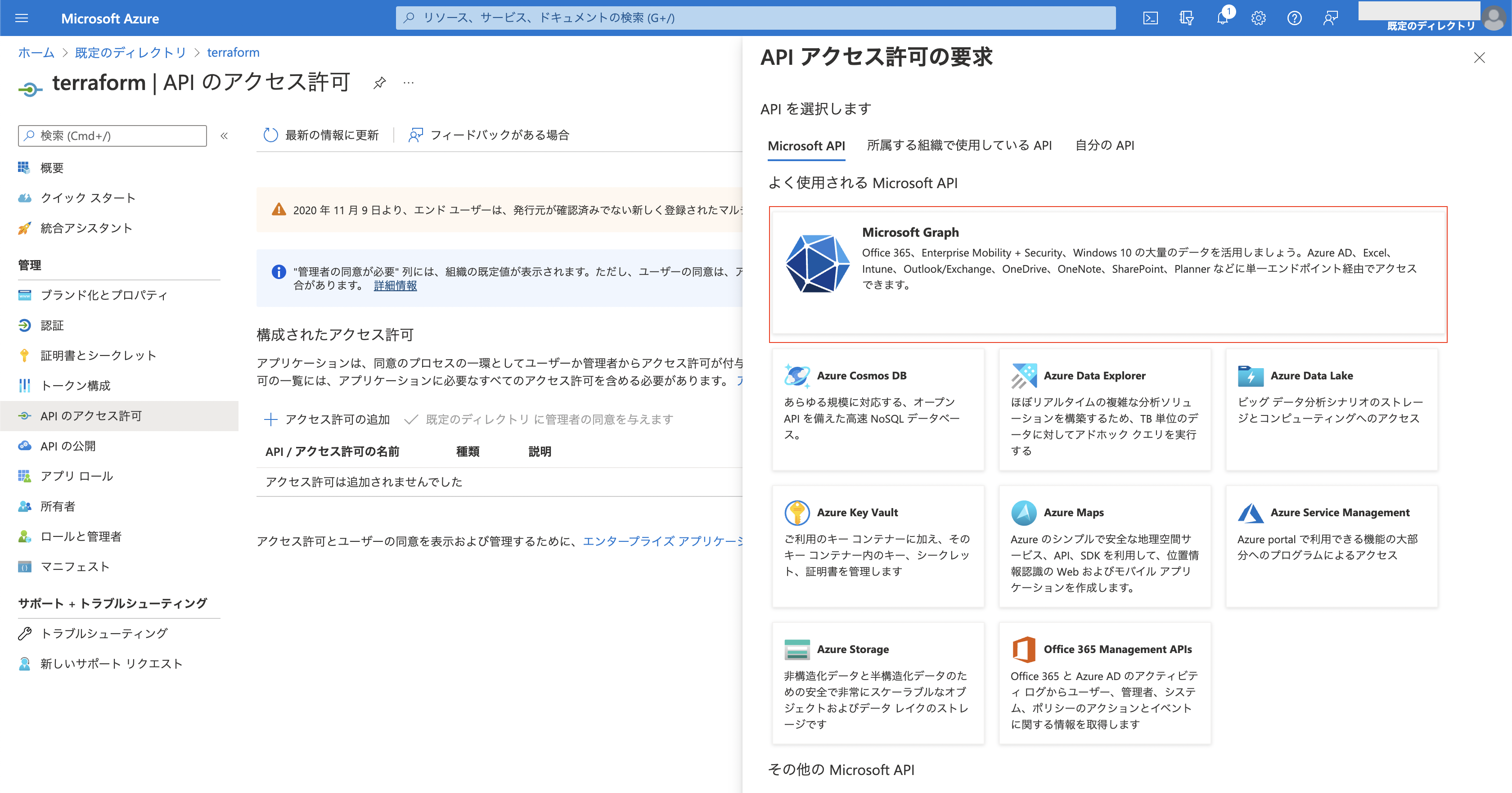 スクリーンショット 2022-04-17 20.02.54.png