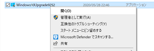 windows_update2.png