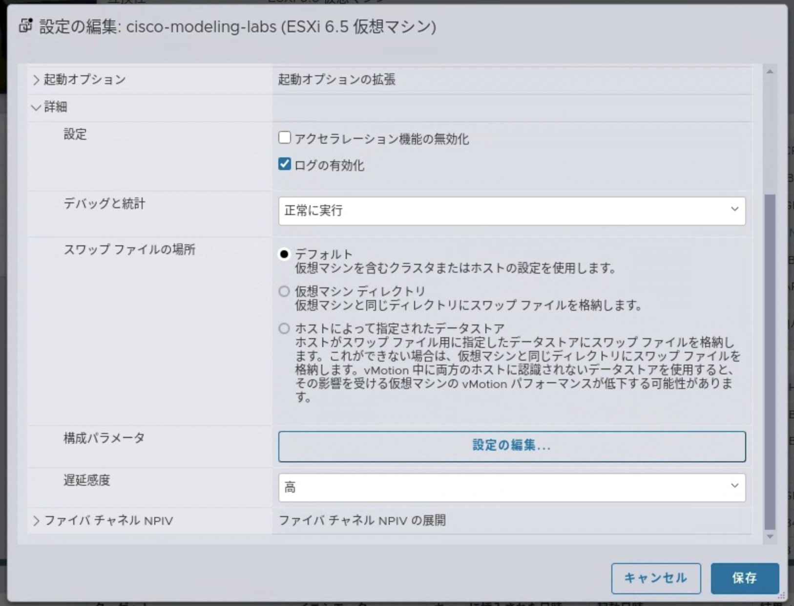スクリーンショット 2025-02-09 12.54.28.png