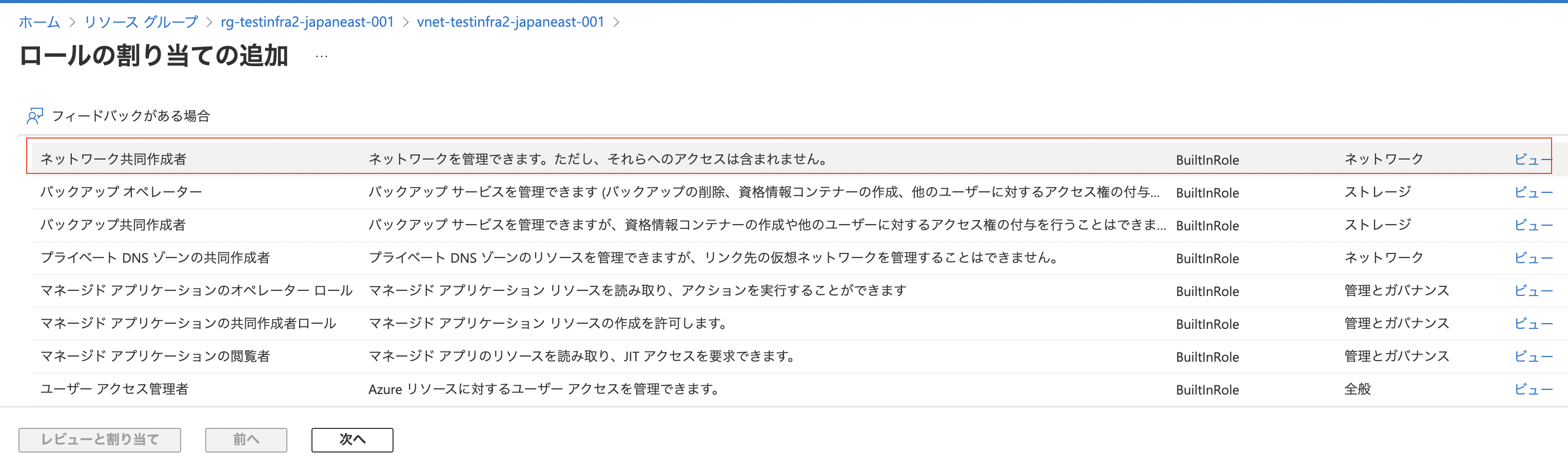 スクリーンショット 2022-04-17 21.45.57.png