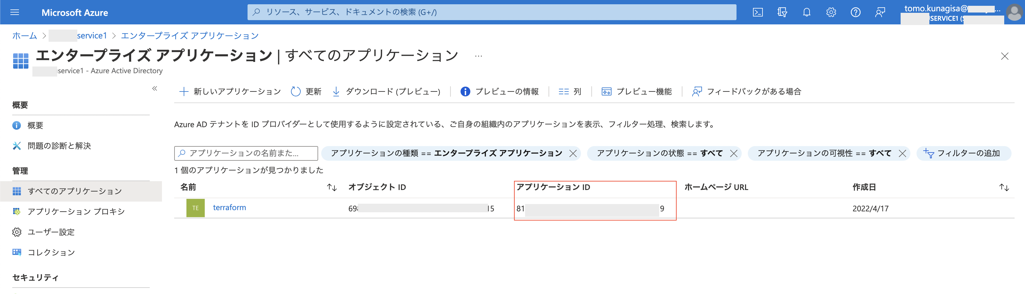 スクリーンショット 2022-04-17 20.20.08.png