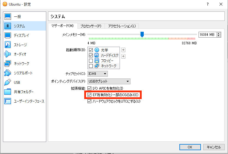 キャプチャ2.PNG