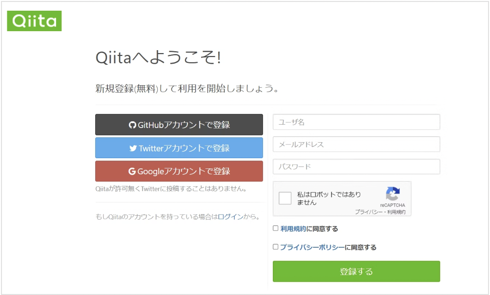 スクリーンショット 2023-03-10 18.00.33.png