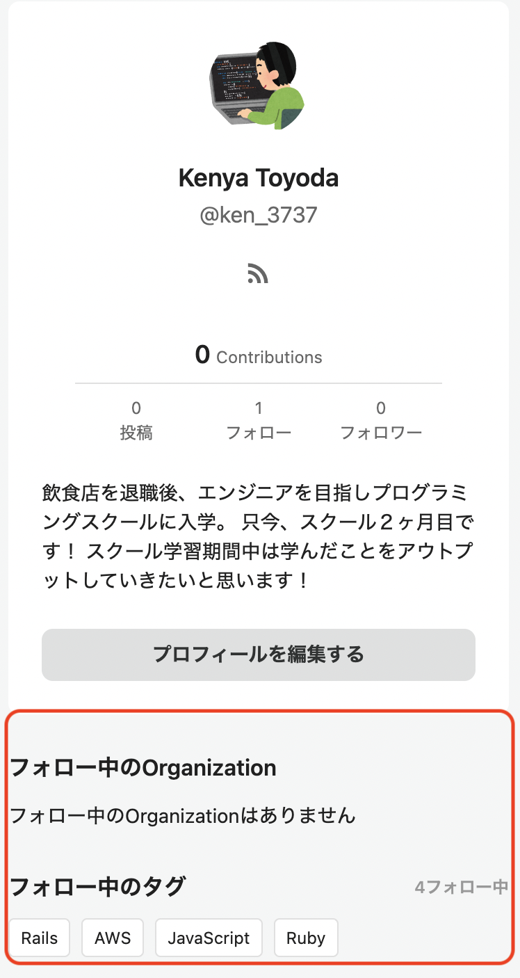 スクリーンショット 2023-03-10 18.01.47.png