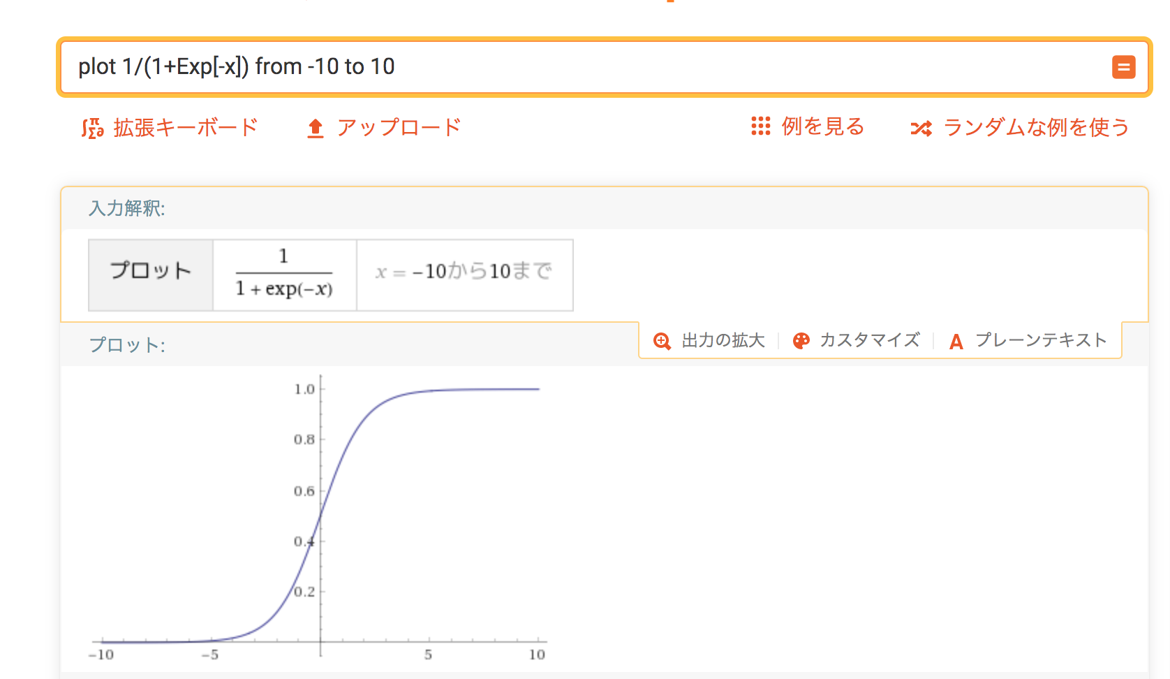 スクリーンショット 2020-06-07 15.32.31.png