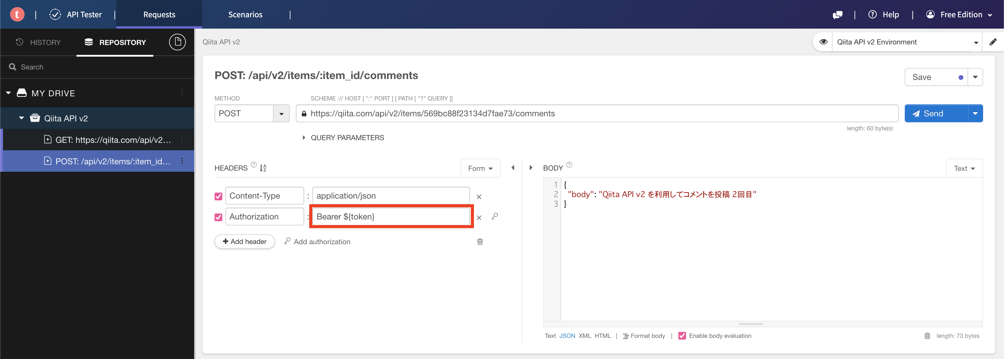 スクリーンショット 2022-12-04 14.50.28.png