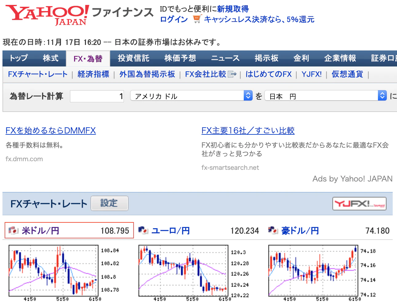スクリーンショット 2019-11-17 16.21.49.png