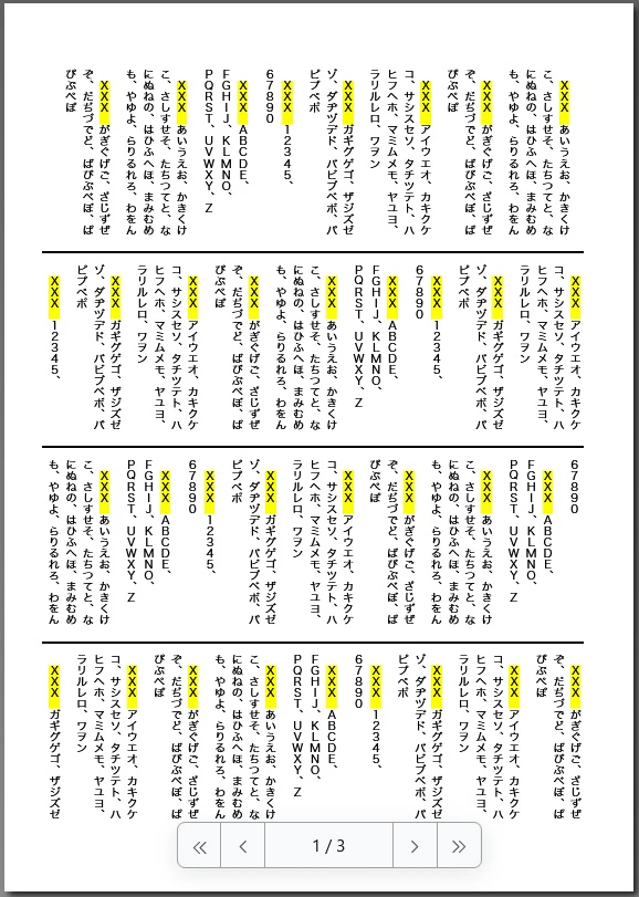 印刷プレビューの表示 (Firefox + Microsoft Print to PDF) FF_tate_Preview_MSPrint.jpg