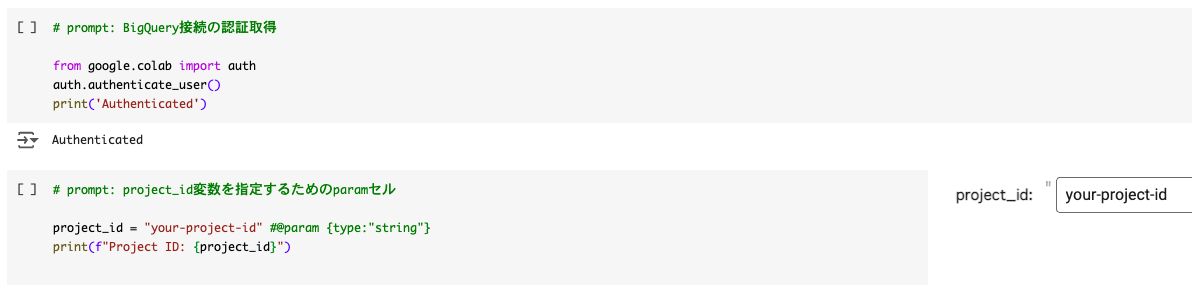 スクリーンショット 2024-12-08 13.14.29.png