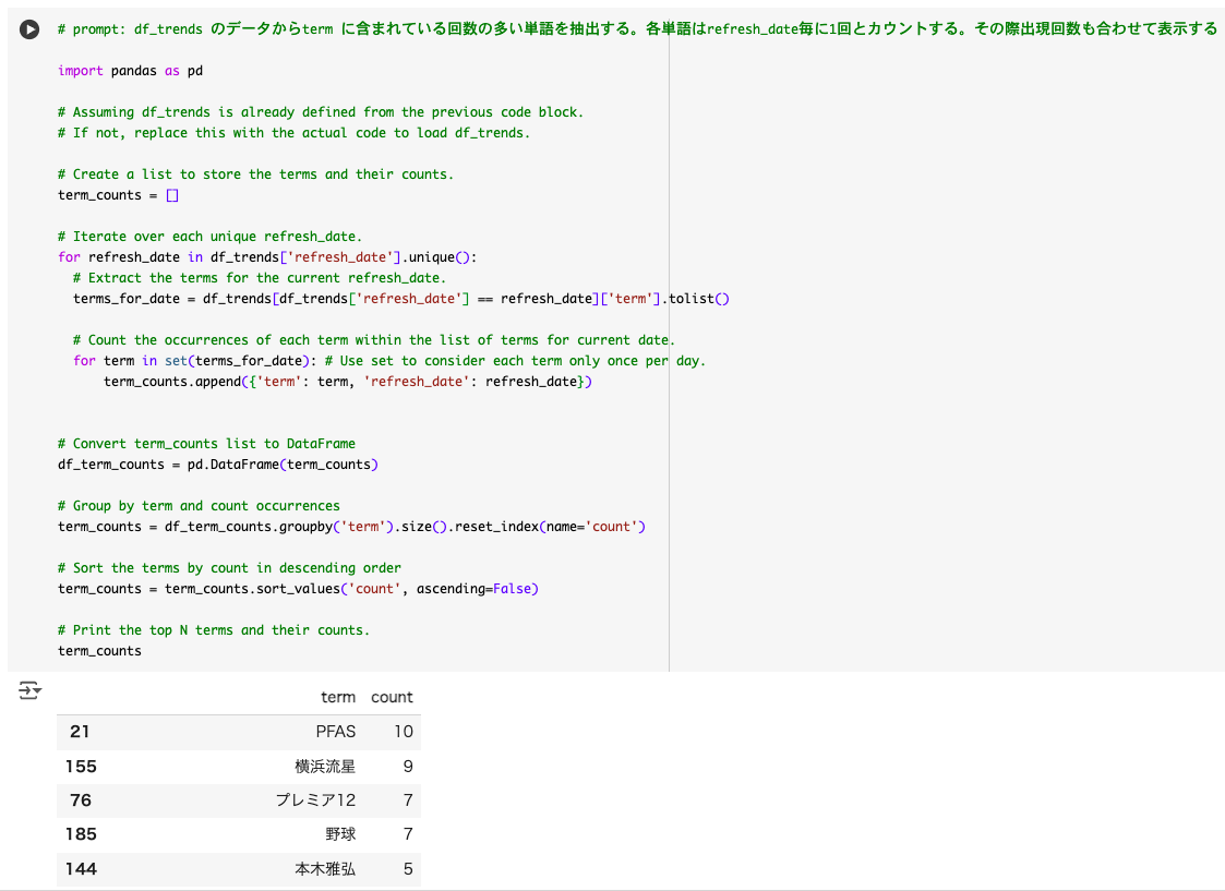 スクリーンショット 2024-12-08 4.46.07.png