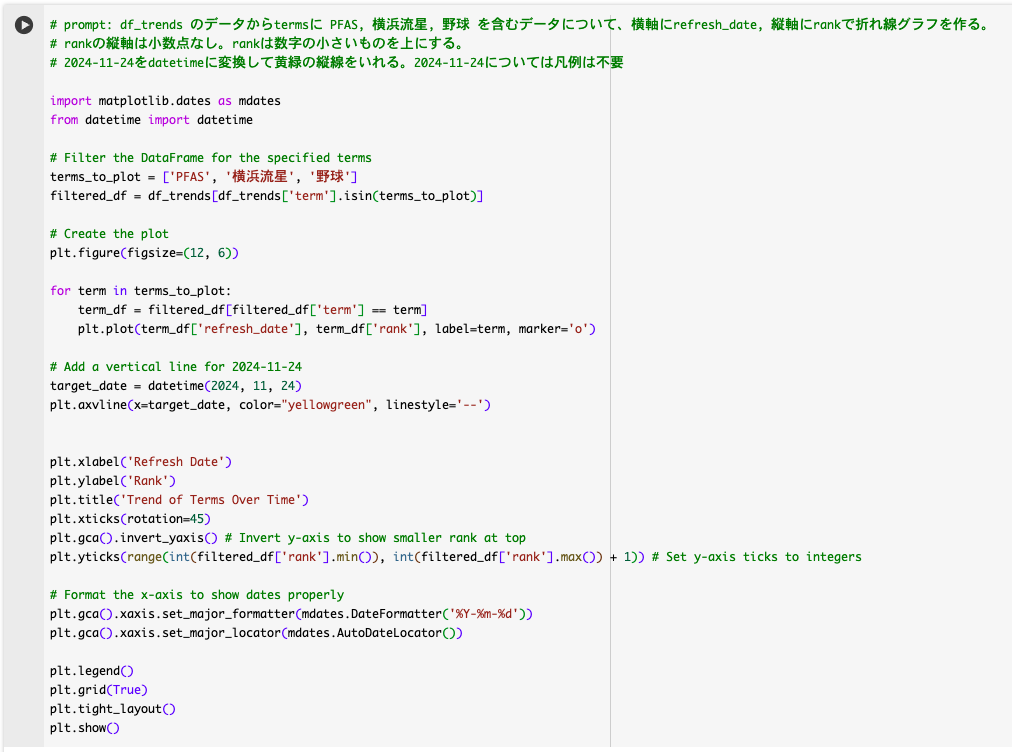 スクリーンショット 2024-12-08 5.03.08.png