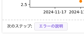 スクリーンショット 2024-12-08 5.20.43.png