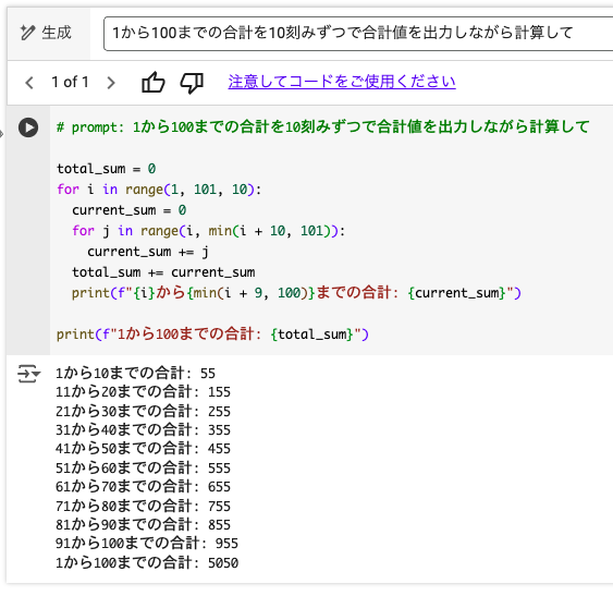 スクリーンショット 2024-12-08 3.57.49.png
