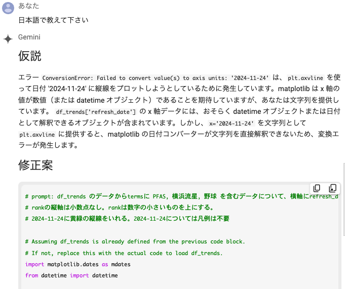 スクリーンショット 2024-12-08 5.27.15.png