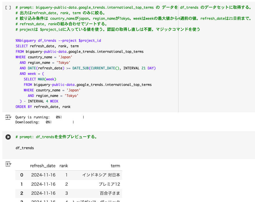 スクリーンショット 2024-12-08 4.39.02.png