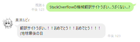 Rubyで黒澤ルビィを作る Ruby Line Messaging Api Laptrinhx Rubyで黒澤ルビィを作る Ruby Line Messaging Api Laptrinhx