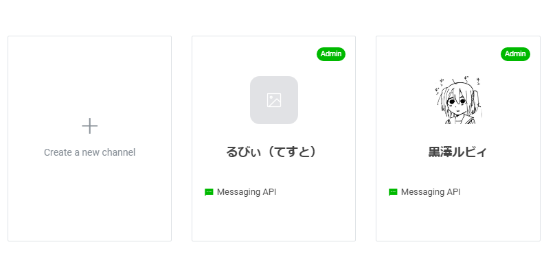 Rubyで黒澤ルビィを作る Ruby Line Messaging Api Laptrinhx Rubyで黒澤ルビィを作る Ruby Line Messaging Api Laptrinhx