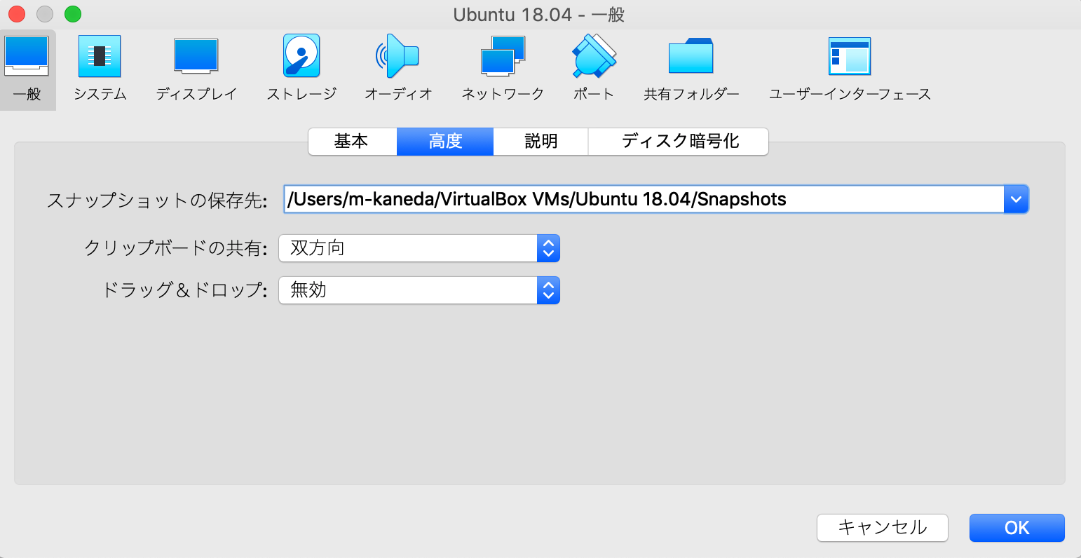 スクリーンショット 2019-07-18 16.18.07.png