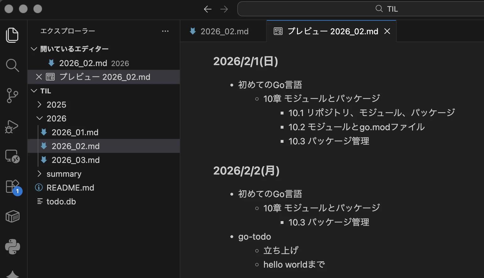 スクリーンショット 2026-03-22 8.09.48.png