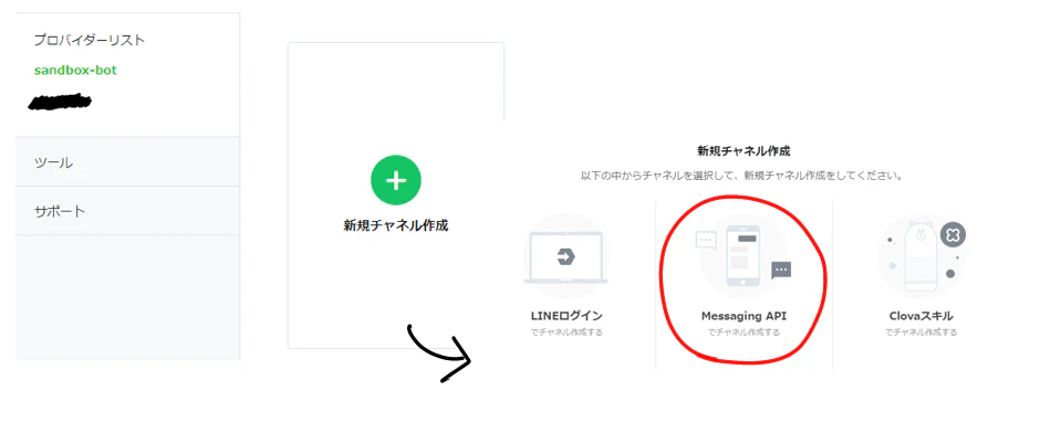 キャプチャ9.PNG