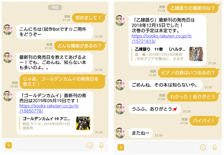 キャプチャ19.PNG