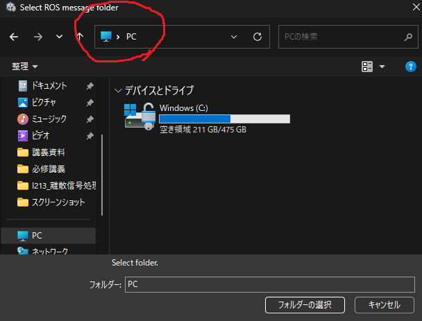 スクリーンショット 2025-05-04 212126.png
