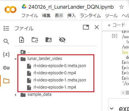 スクリーンショット 2024-01-27 211101.png
