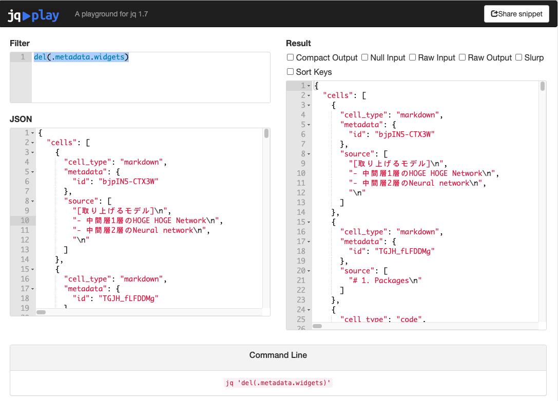 スクリーンショット 2023-09-27 8.47.05.png