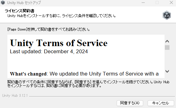 スクリーンショット 2025-05-03 202902.png