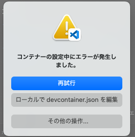 スクリーンショット 2023-06-02 17.10.11.png