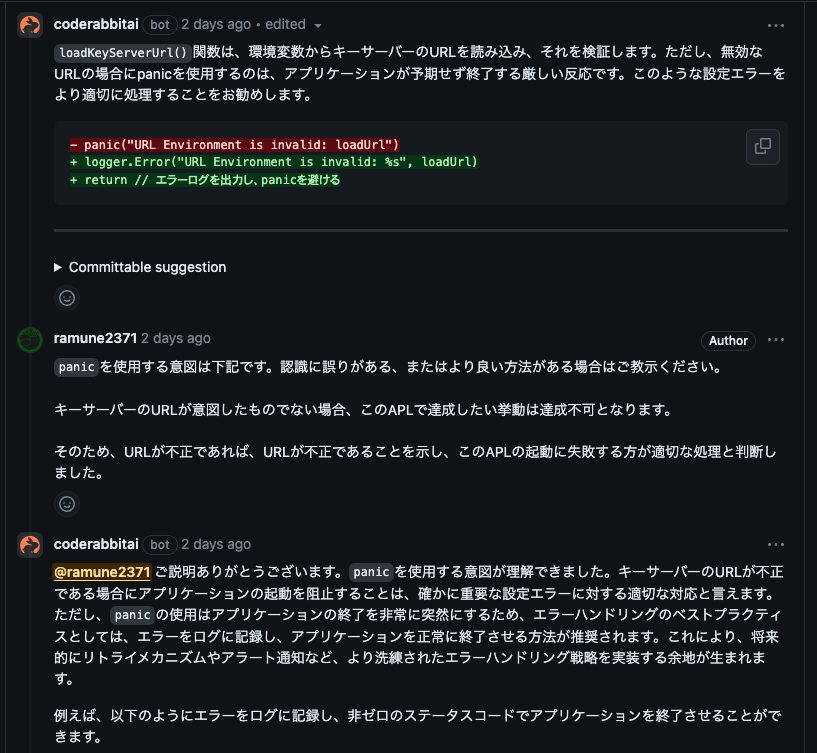 スクリーンショット 2024-02-20 12.50.42.png