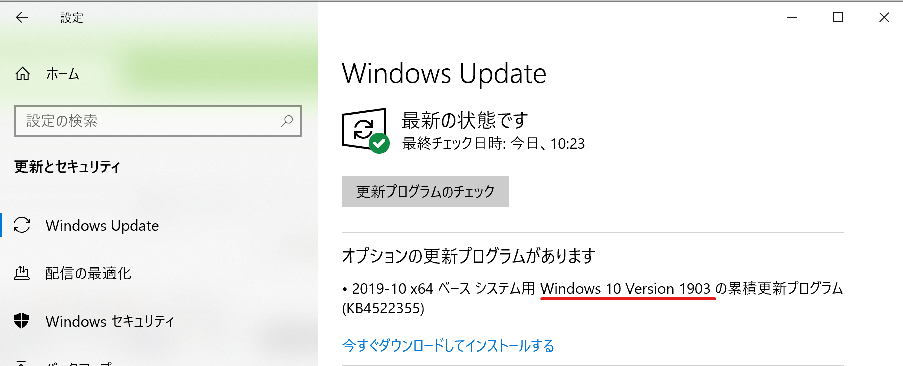 windows10-version.png