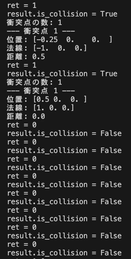スクリーンショット 2025-06-13 17.17.26.png