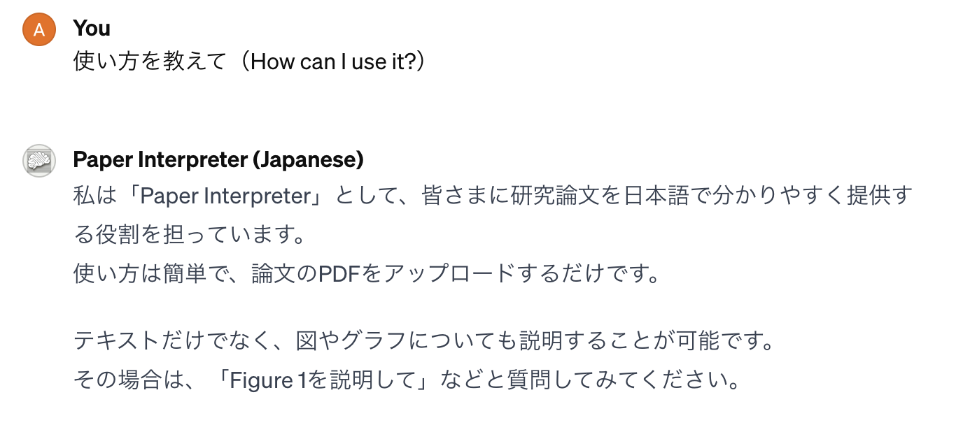 スクリーンショット 2024-02-07 14.36.36.png