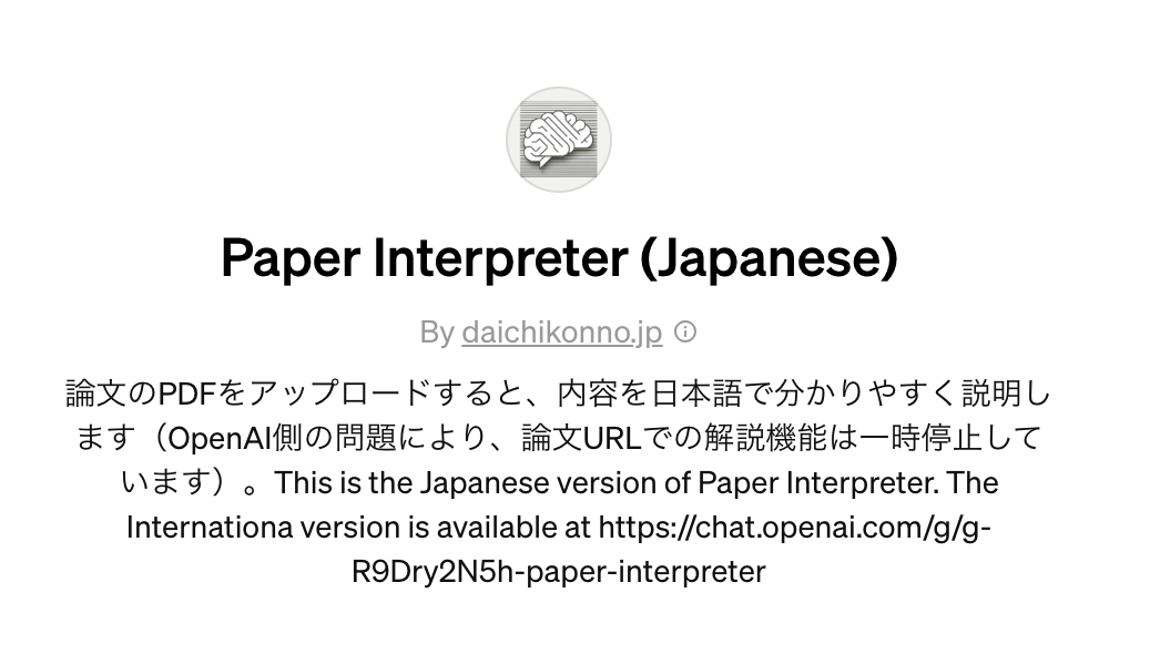 スクリーンショット 2024-02-07 14.34.14.png