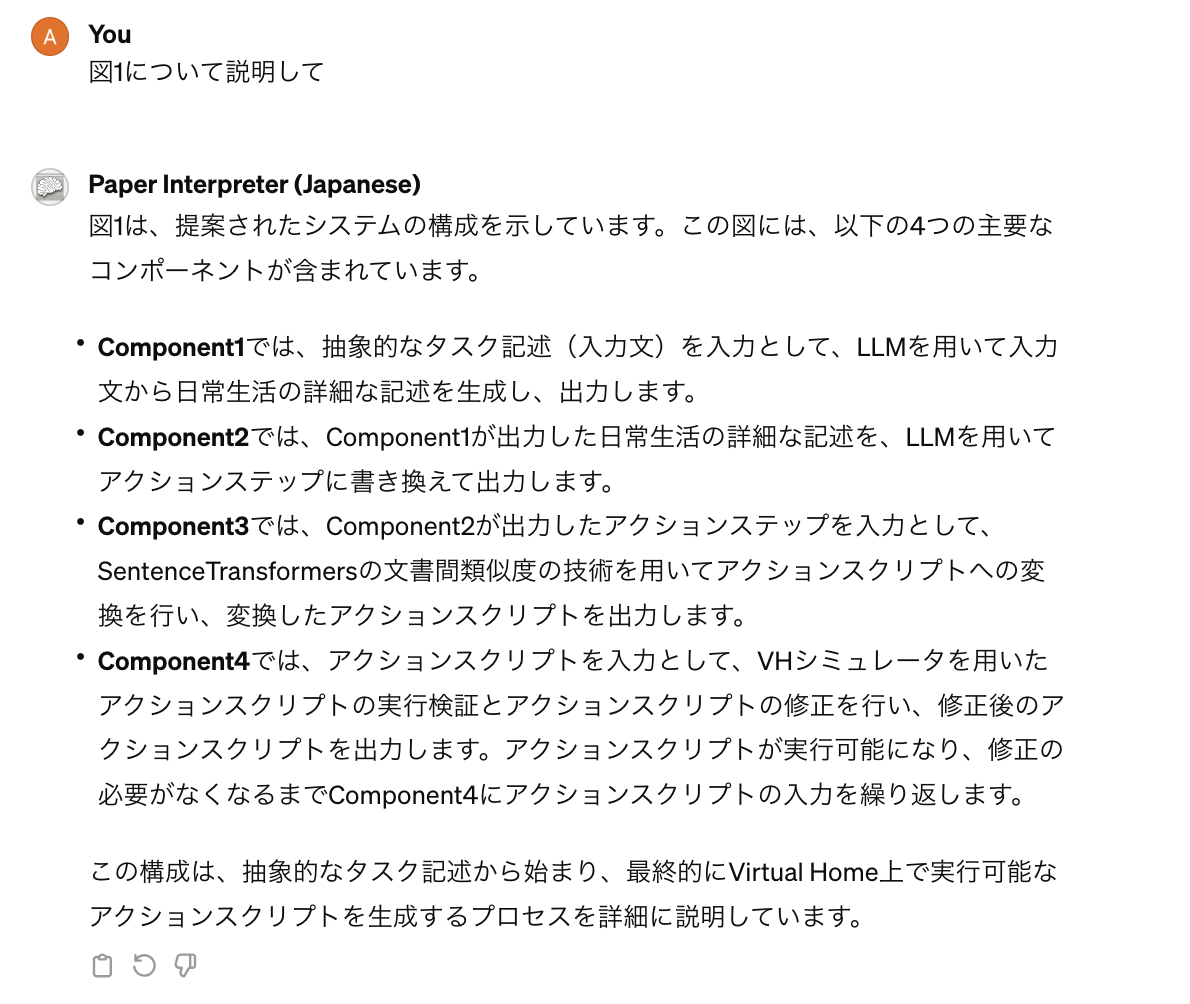 スクリーンショット 2024-02-10 0.50.20.png