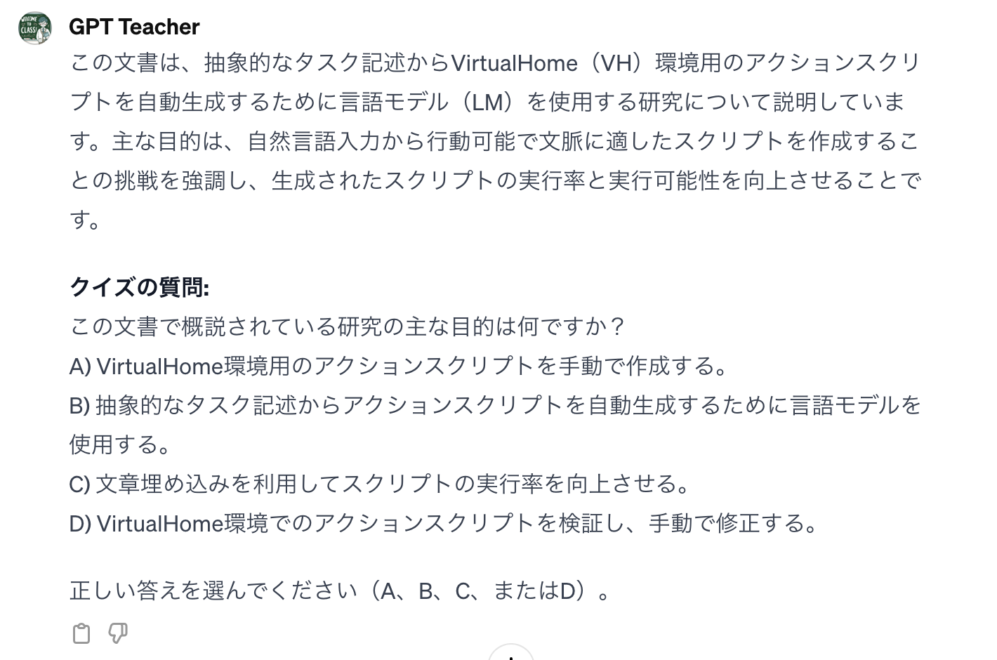 スクリーンショット 2024-02-07 15.22.36.png