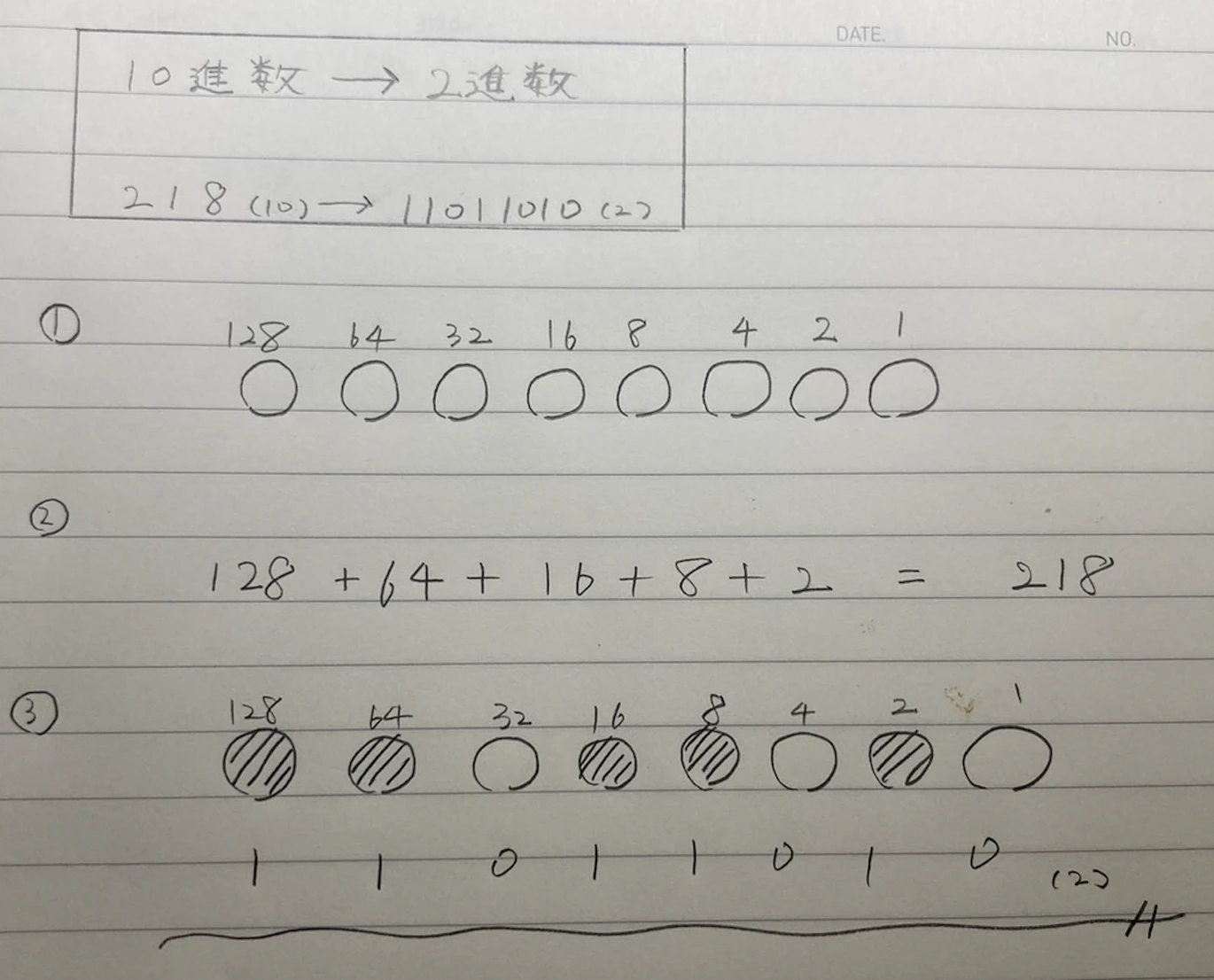 スクリーンショット 2023-12-31 19.47.55.png