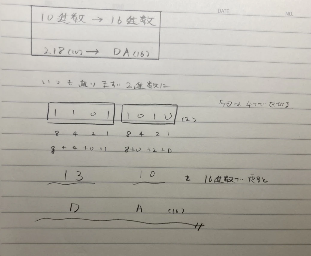スクリーンショット 2023-12-31 20.07.12.png