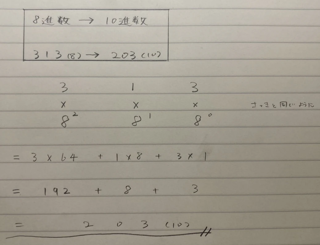スクリーンショット 2023-12-31 20.42.36.png