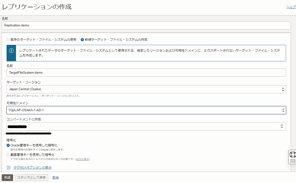 スクリーンショット 2023-03-30 143642.png