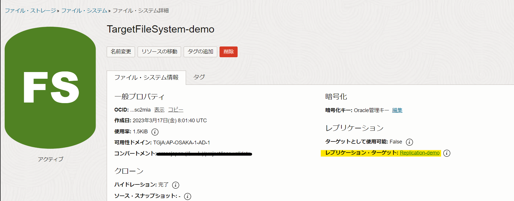 スクリーンショット 2023-04-03 103406.png