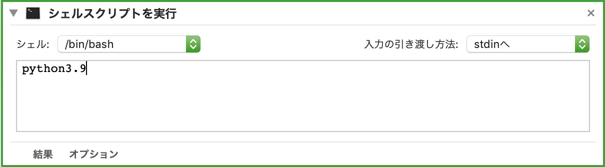 スクリーンショット 2020-11-26 10.44.23.png