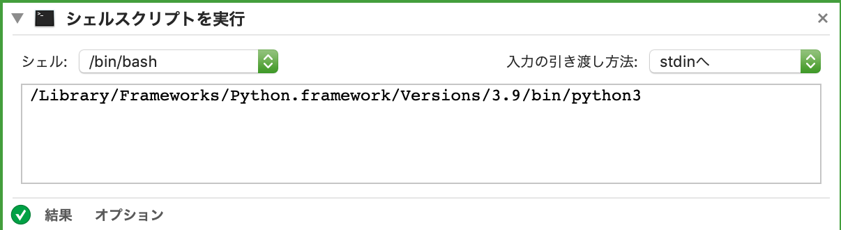 スクリーンショット 2020-11-26 12.17.35.png