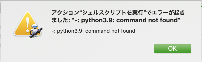スクリーンショット 2020-11-26 10.44.31.png